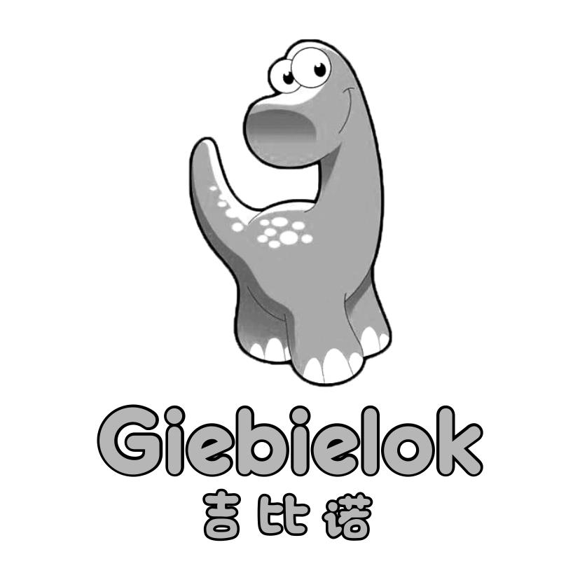 吉比诺
GIEBIELOK
