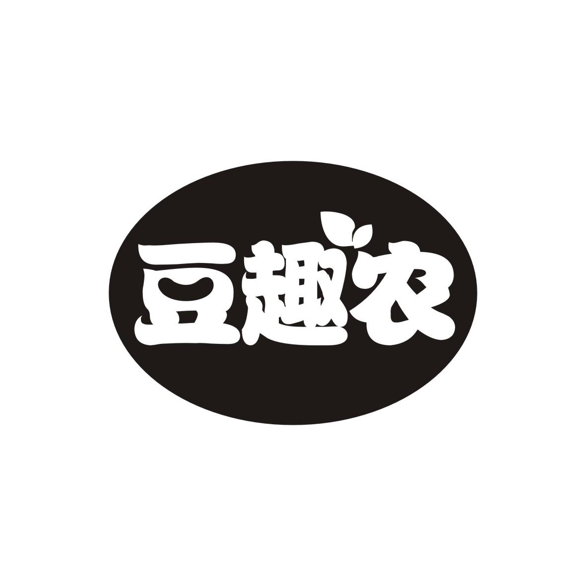 豆趣农