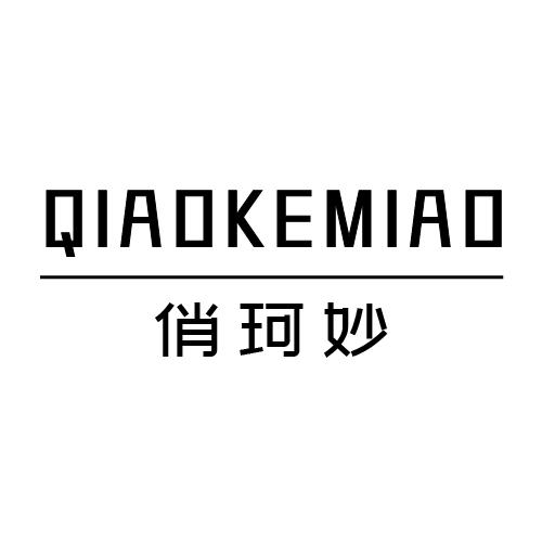 俏珂妙