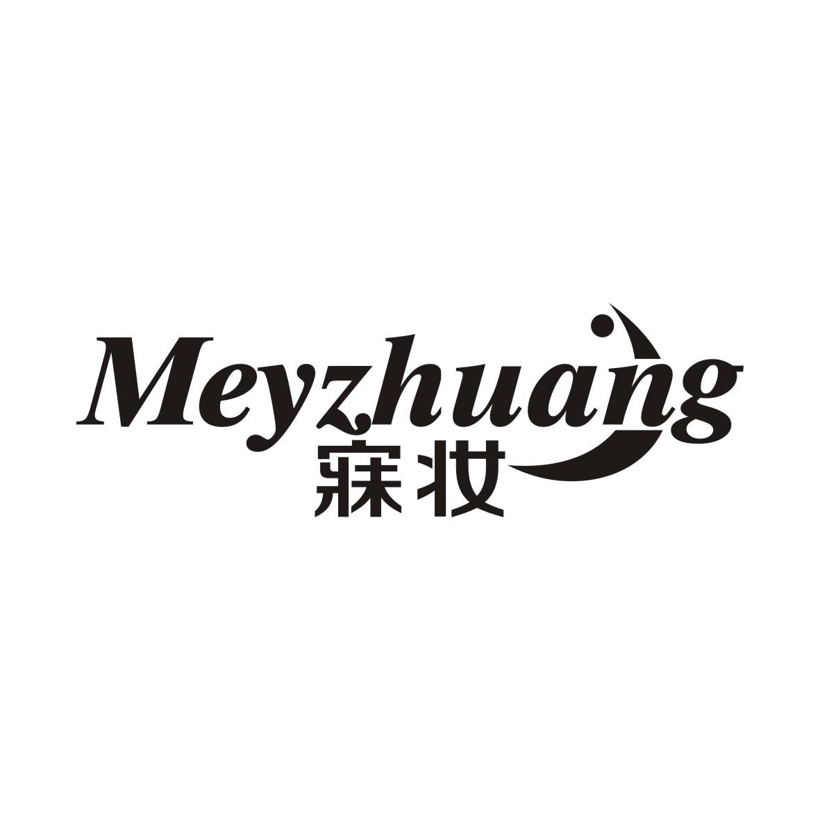 寐妆
Meyzhuang