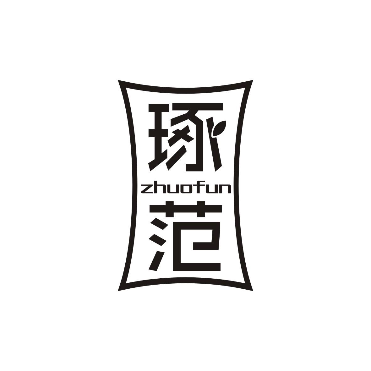 琢范
Zhuofun