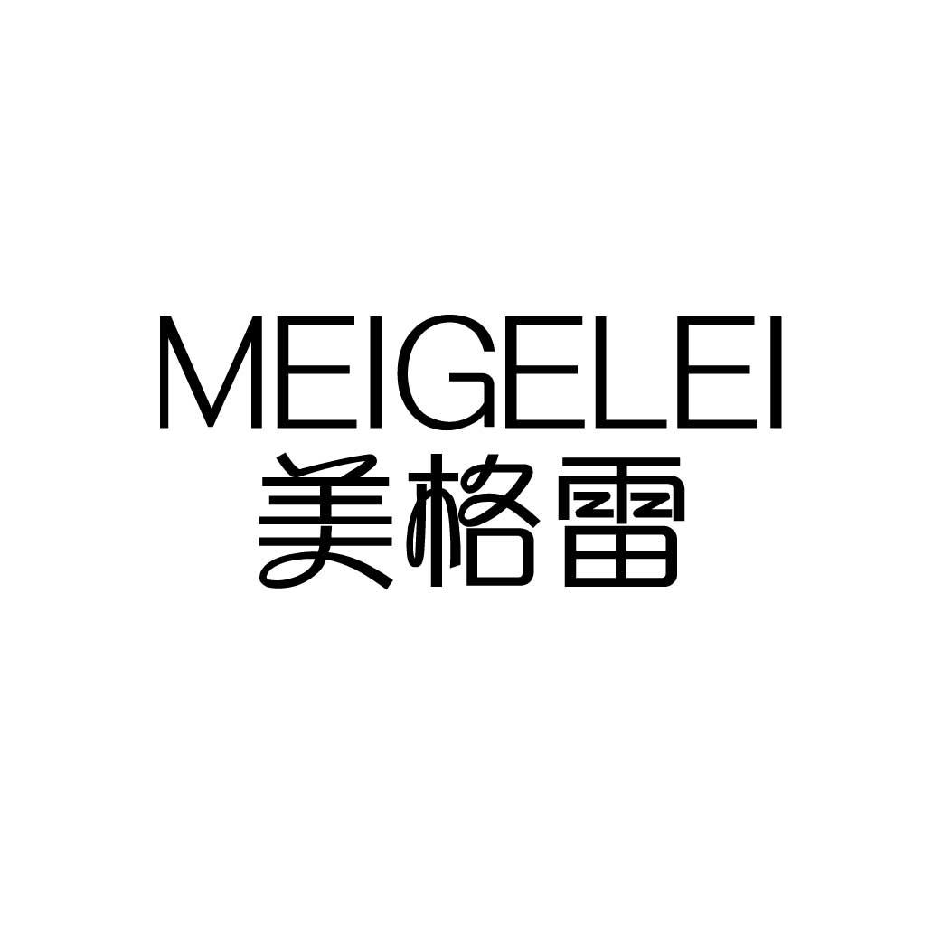 美格雷