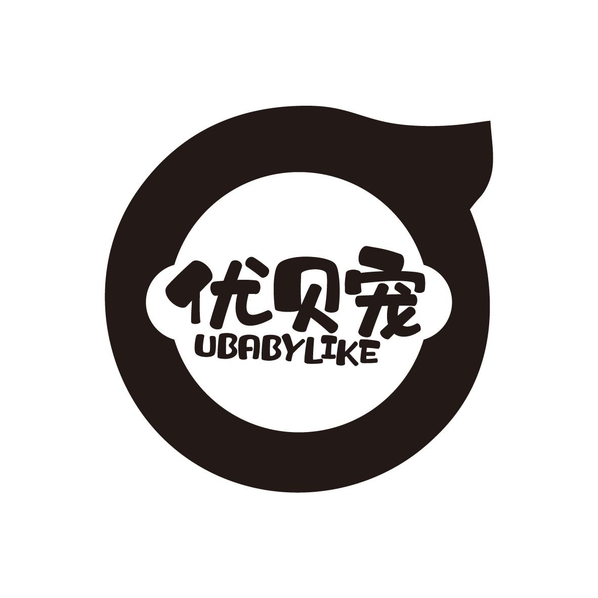 优贝宠
UBABYLIKE