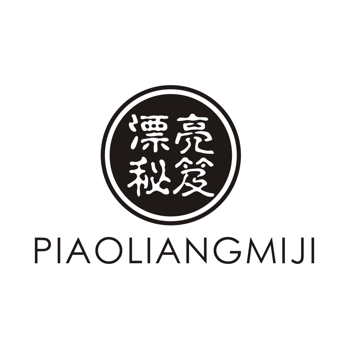 漂亮秘笈PIAOLIANGMIJI