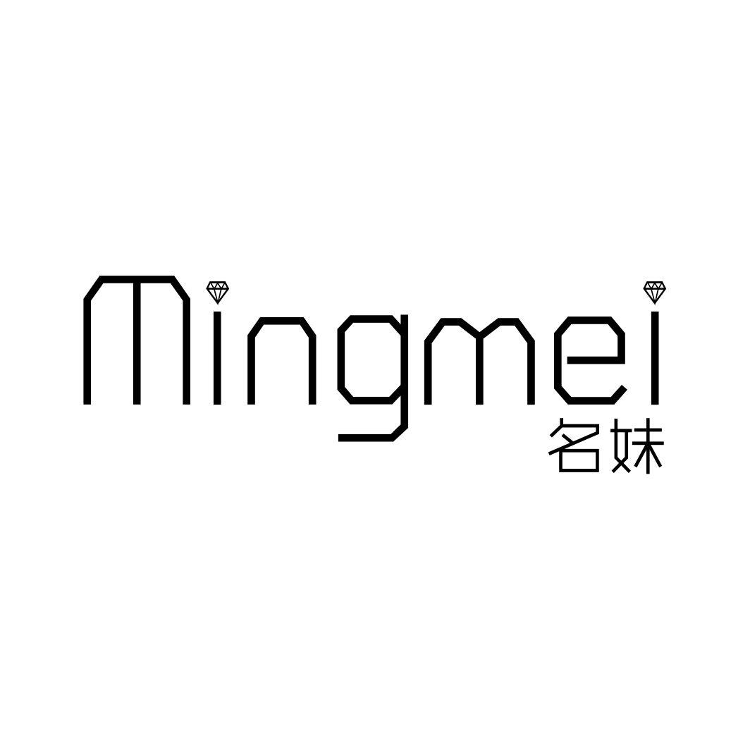 名妹MINGMEI