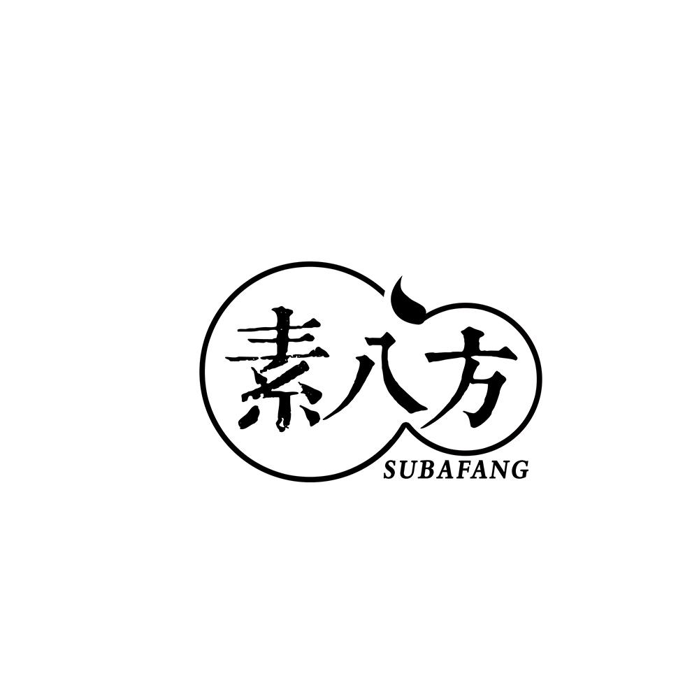 素八方