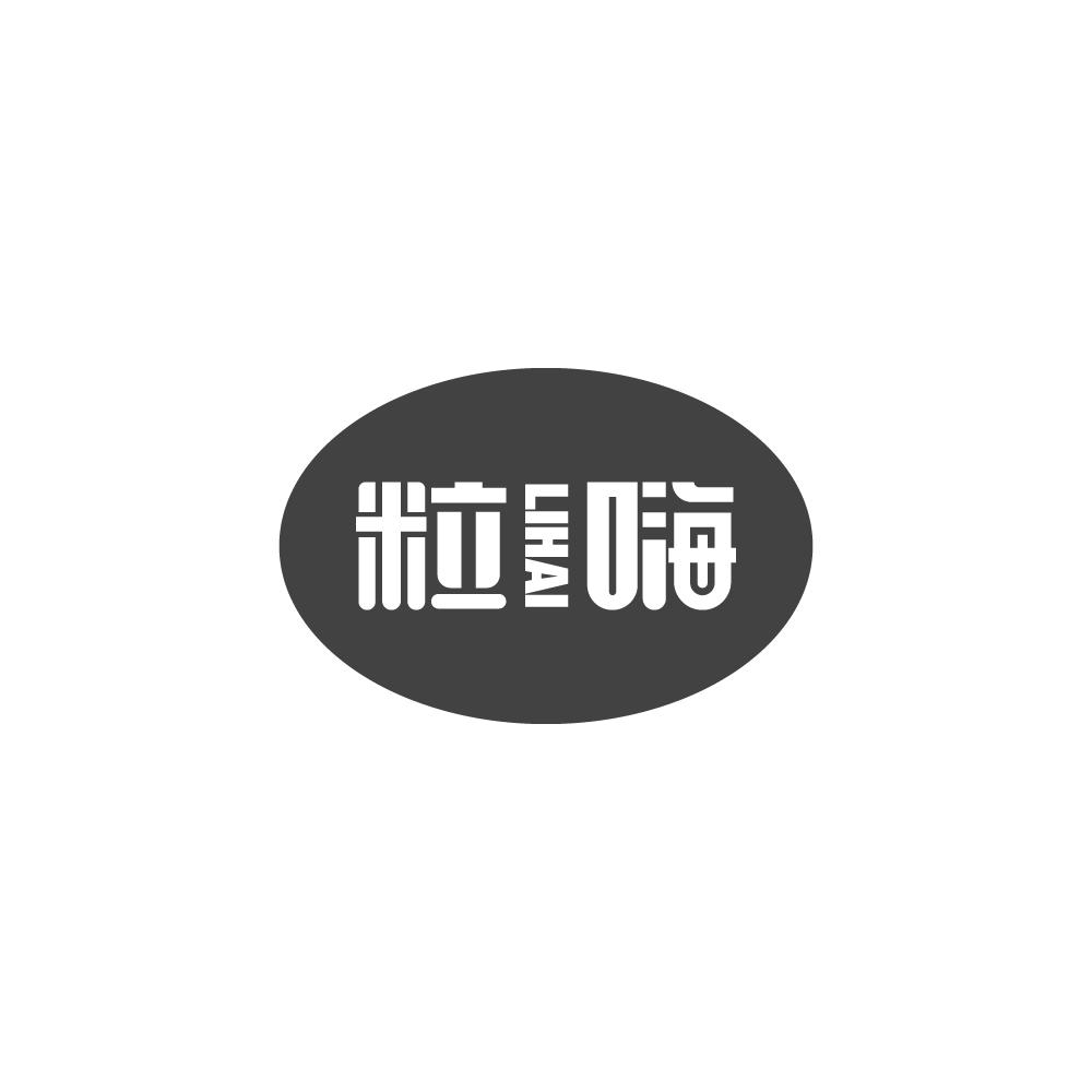 粒嗨