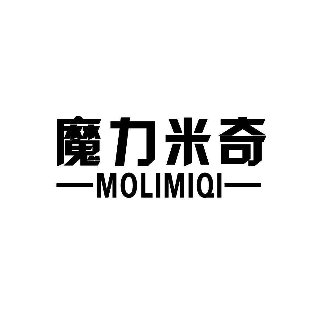 魔力米奇