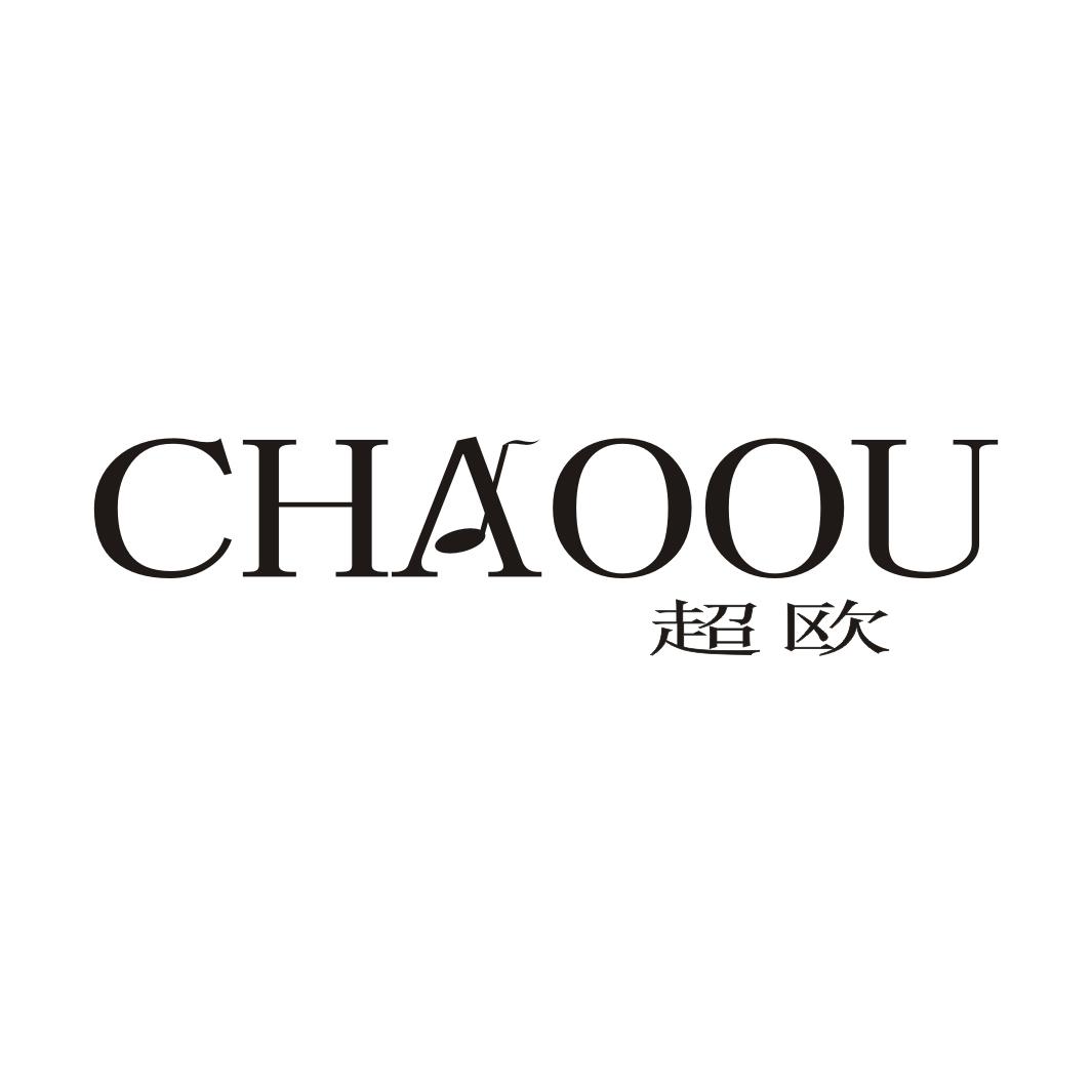 超欧CHAOOU