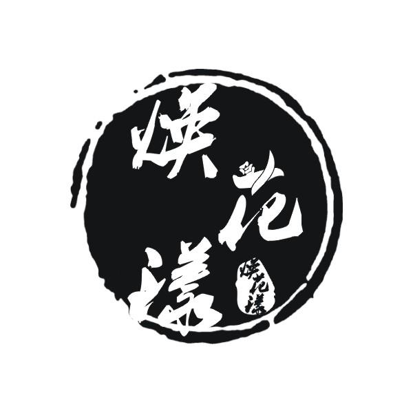 焕花漾