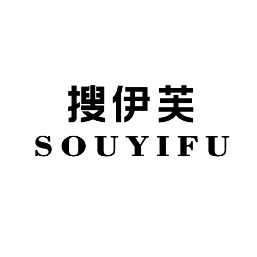 搜伊芙