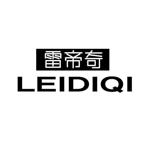 雷帝奇