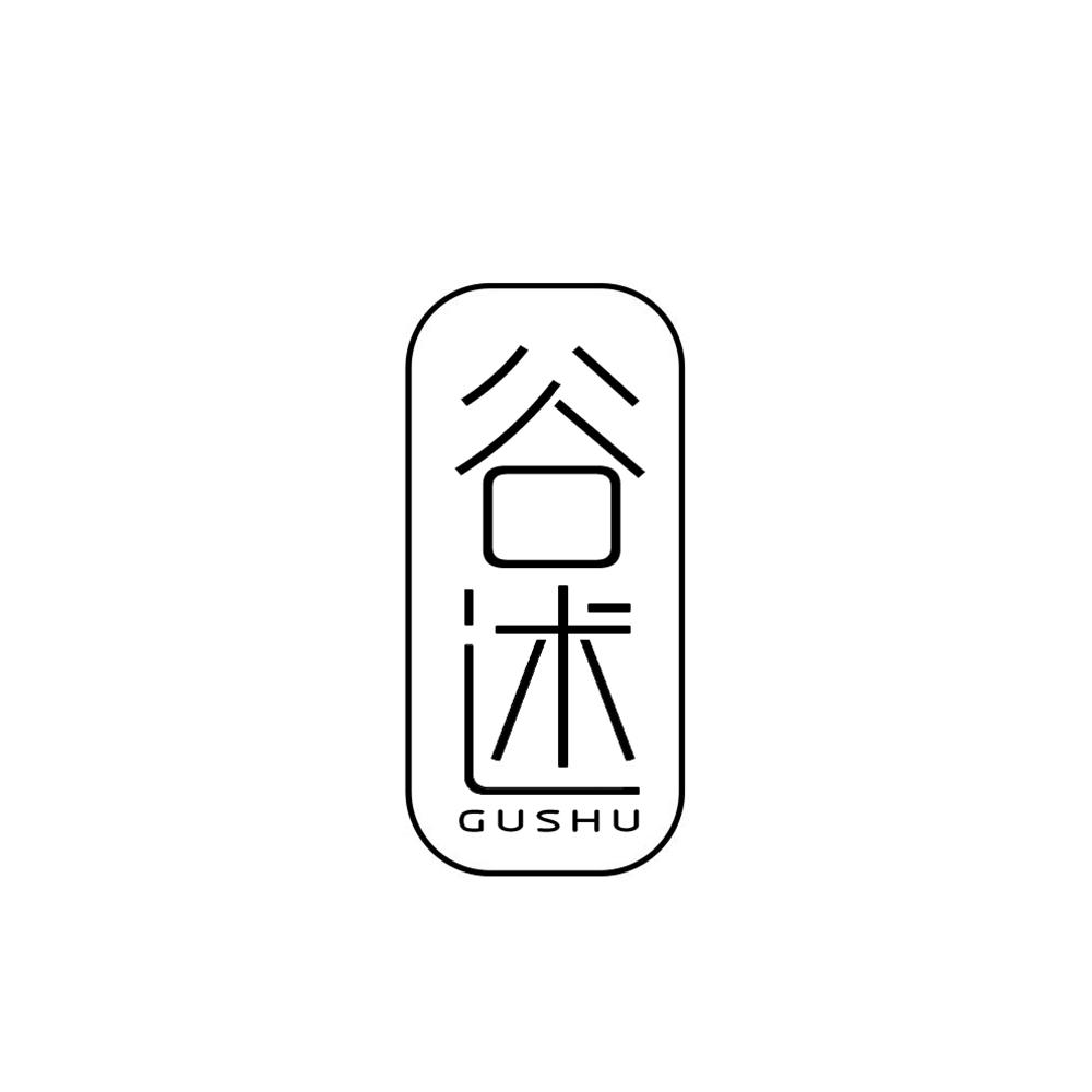 谷述