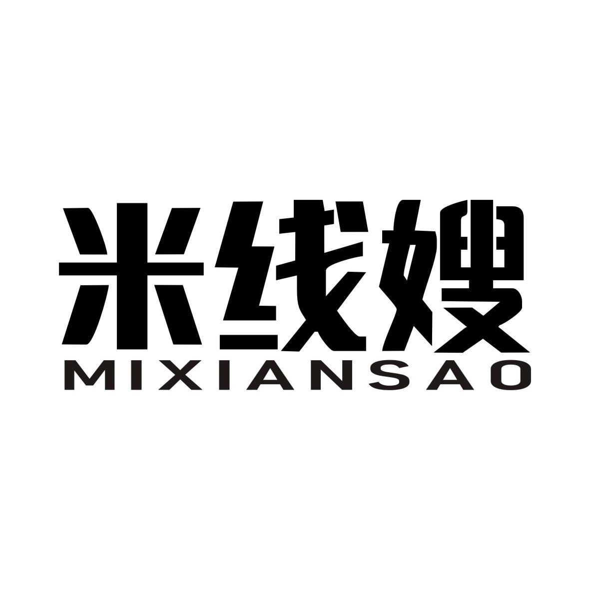 米线嫂MIXIANSAO