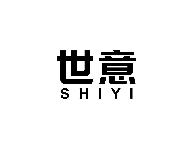 世意