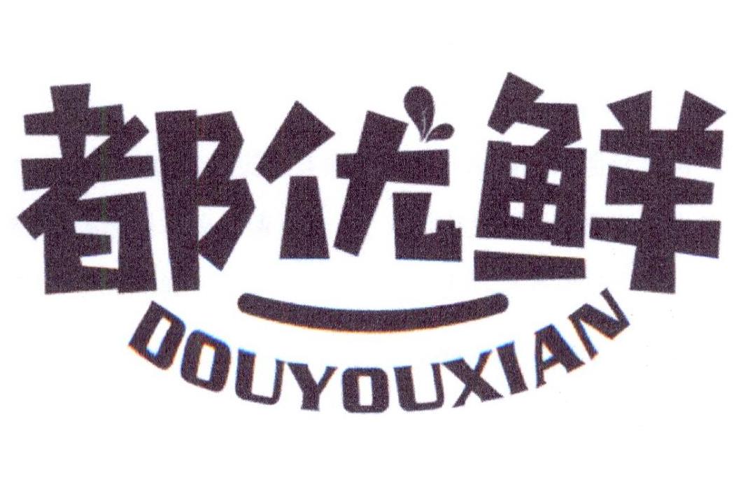 都优鲜