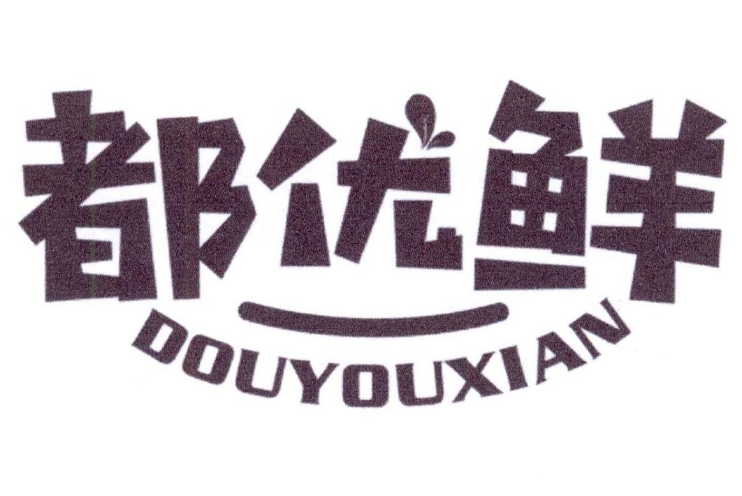 都优鲜