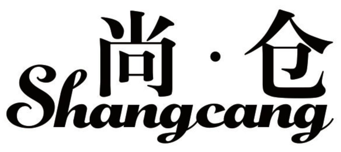 尚仓 SHANGCANG