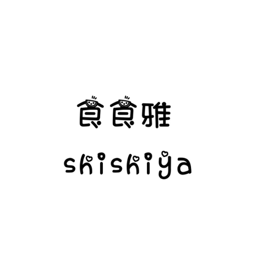 食食雅