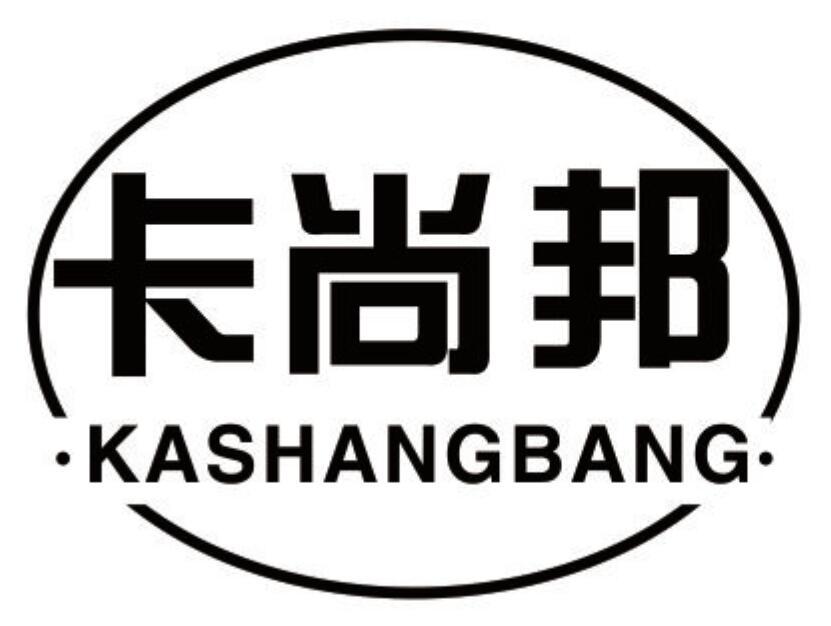 卡尚邦 KASHANGBANG