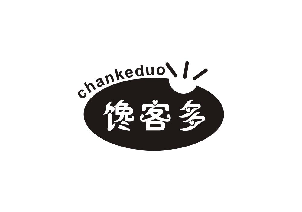 馋客多