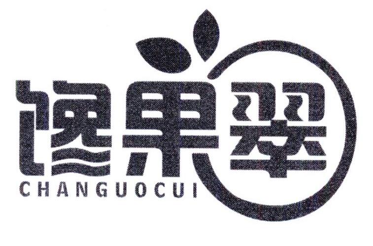 馋果翠