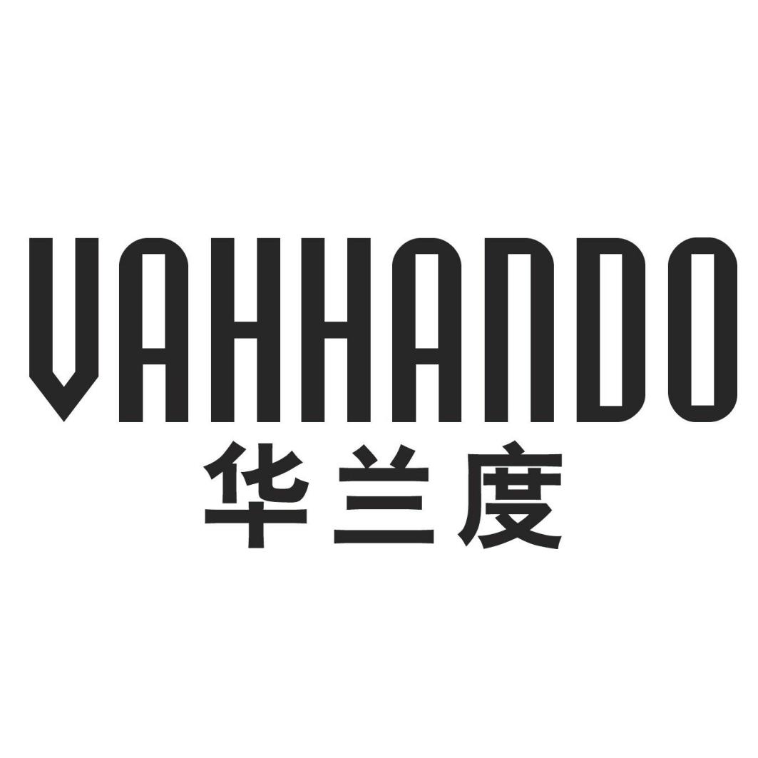 华兰度VAHHANDO