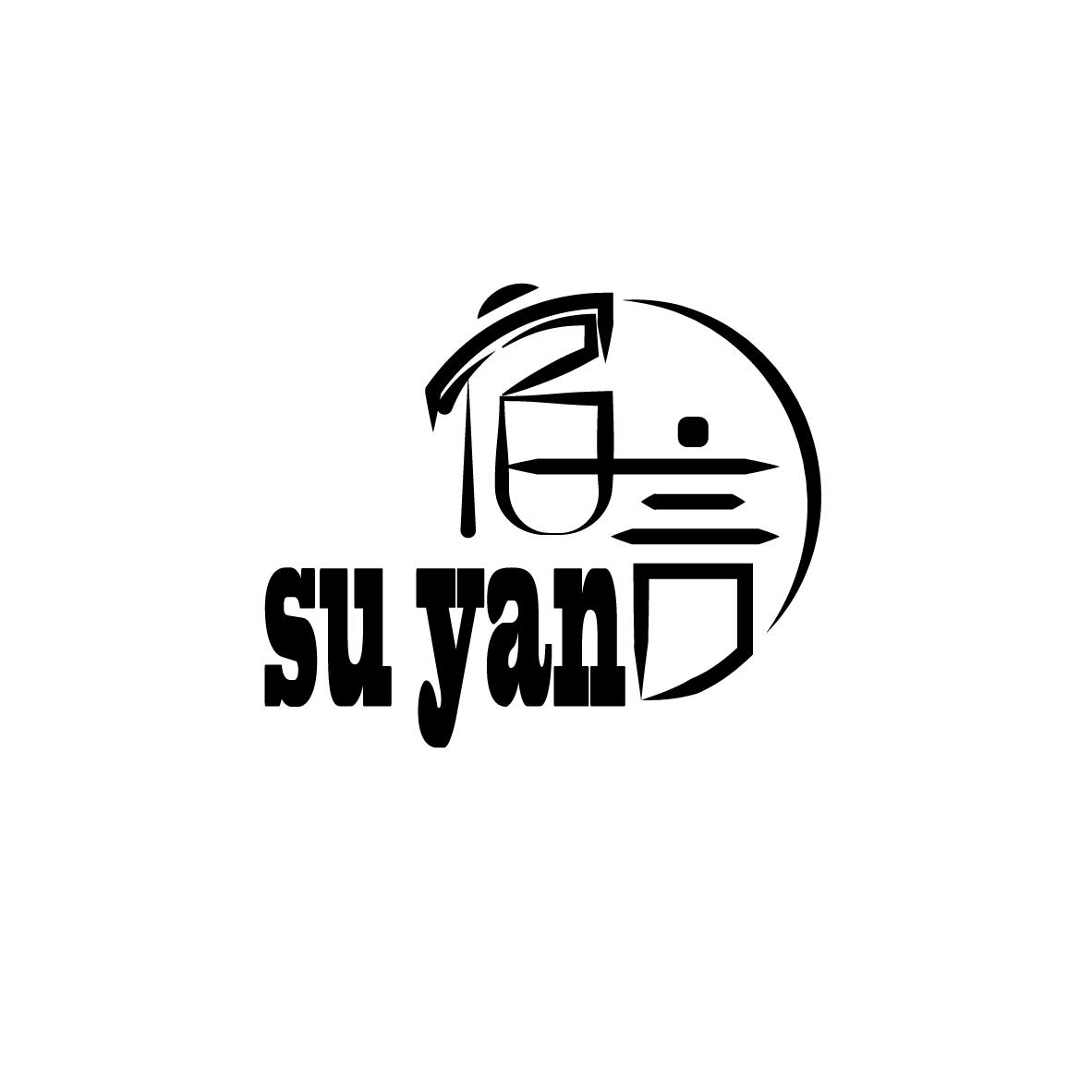 宿言suyan