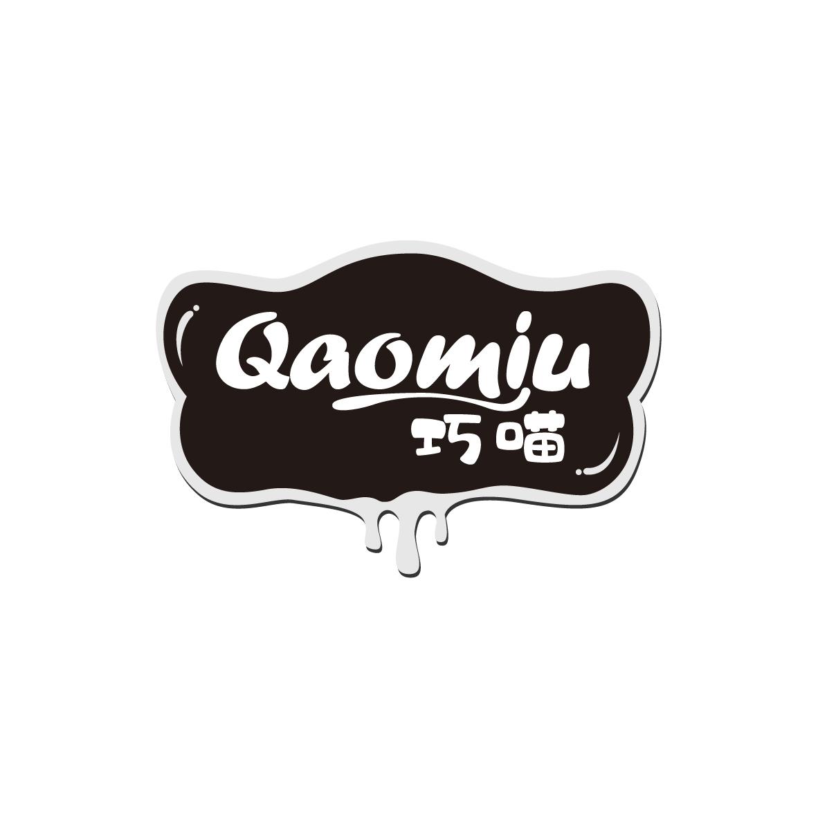 巧喵
QAOMIU