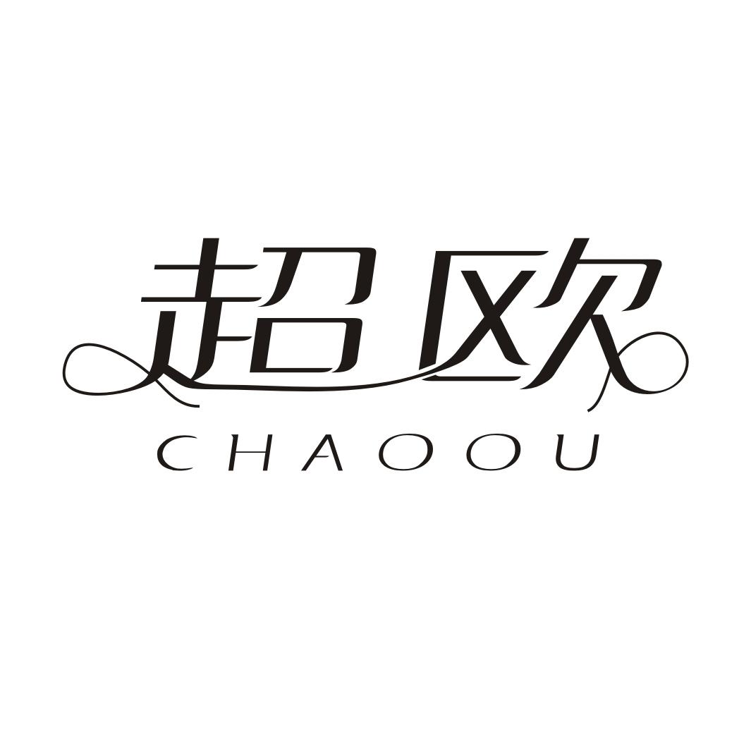 超欧CHAOOU