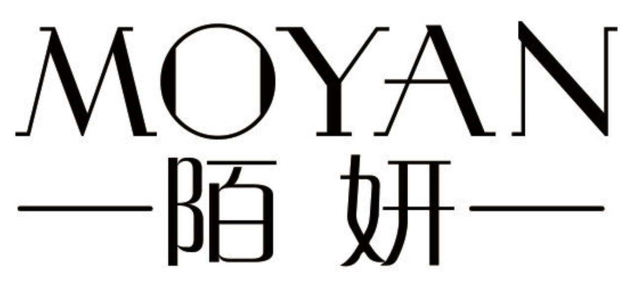 陌妍