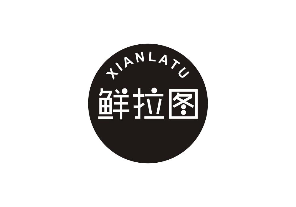 鲜拉图