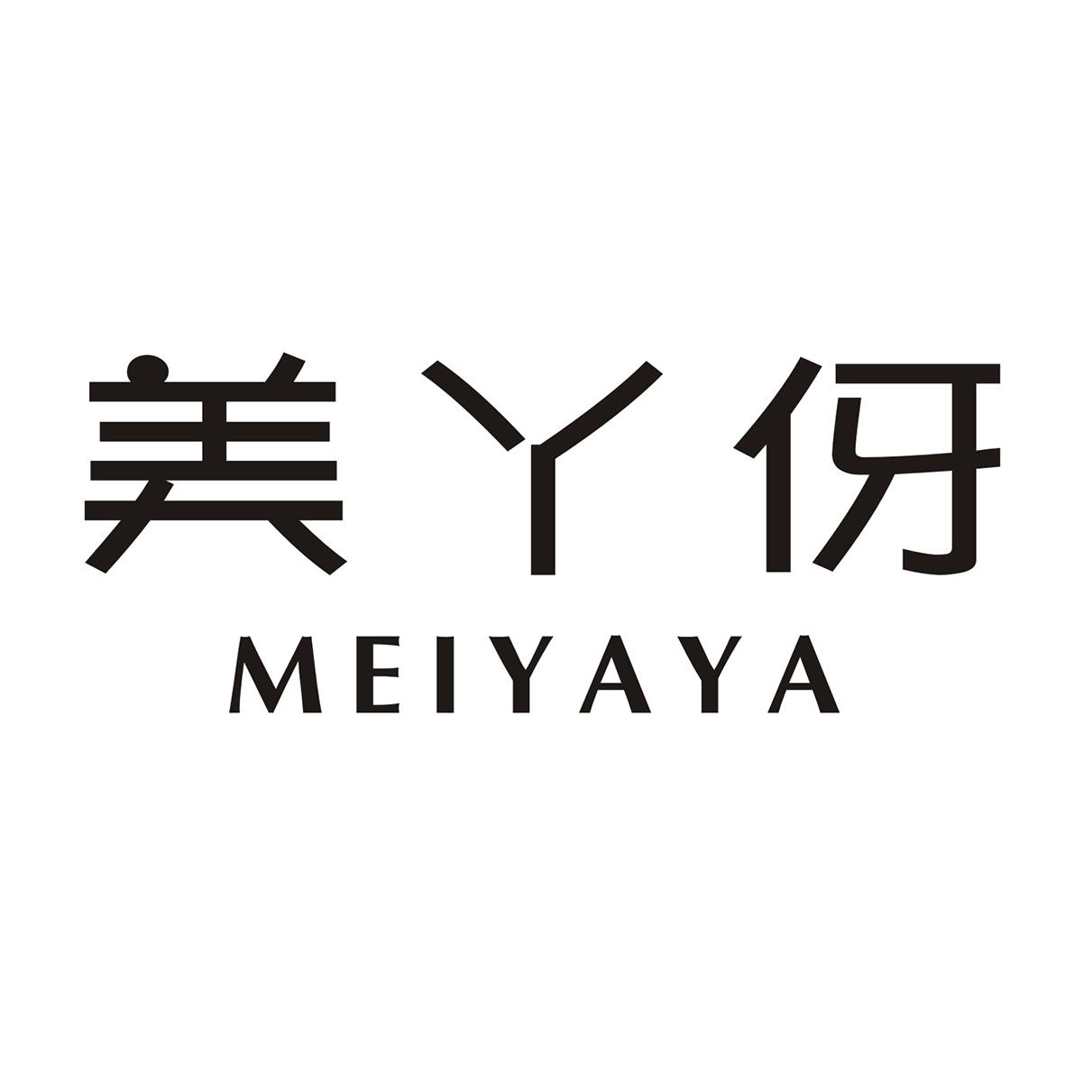 美丫伢