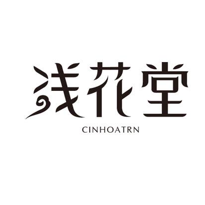 浅花堂 CINHOATRN