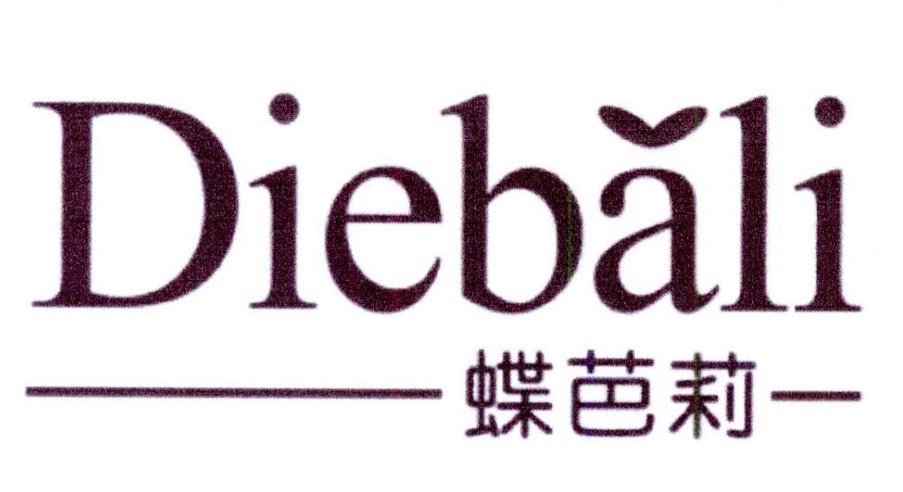 蝶芭莉