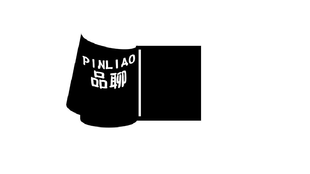 品聊