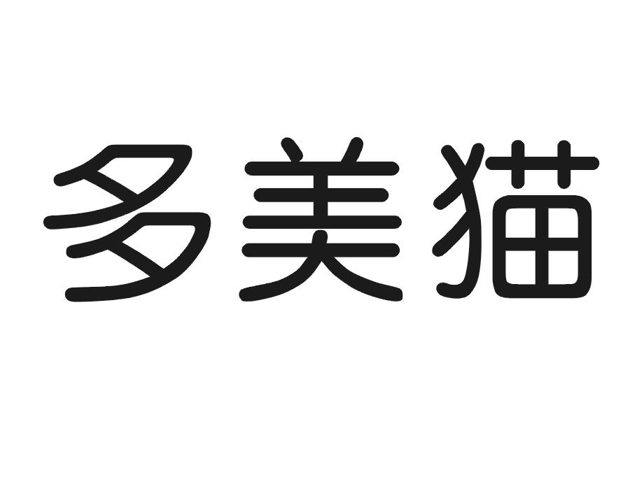 多美猫