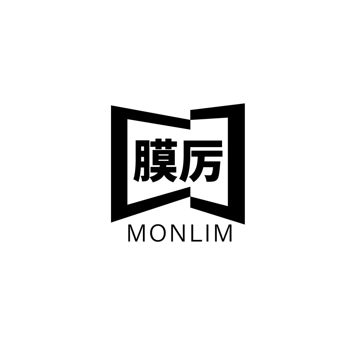 膜厉
MONLIM