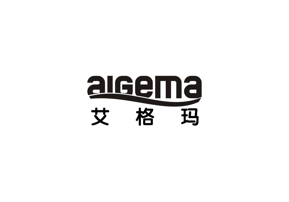 艾格玛