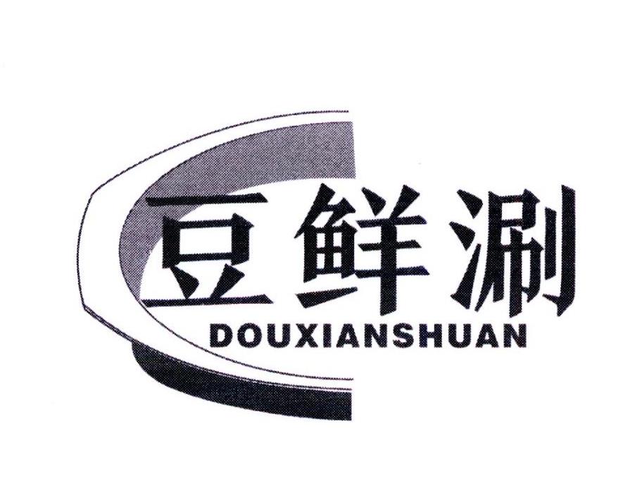 豆鲜涮