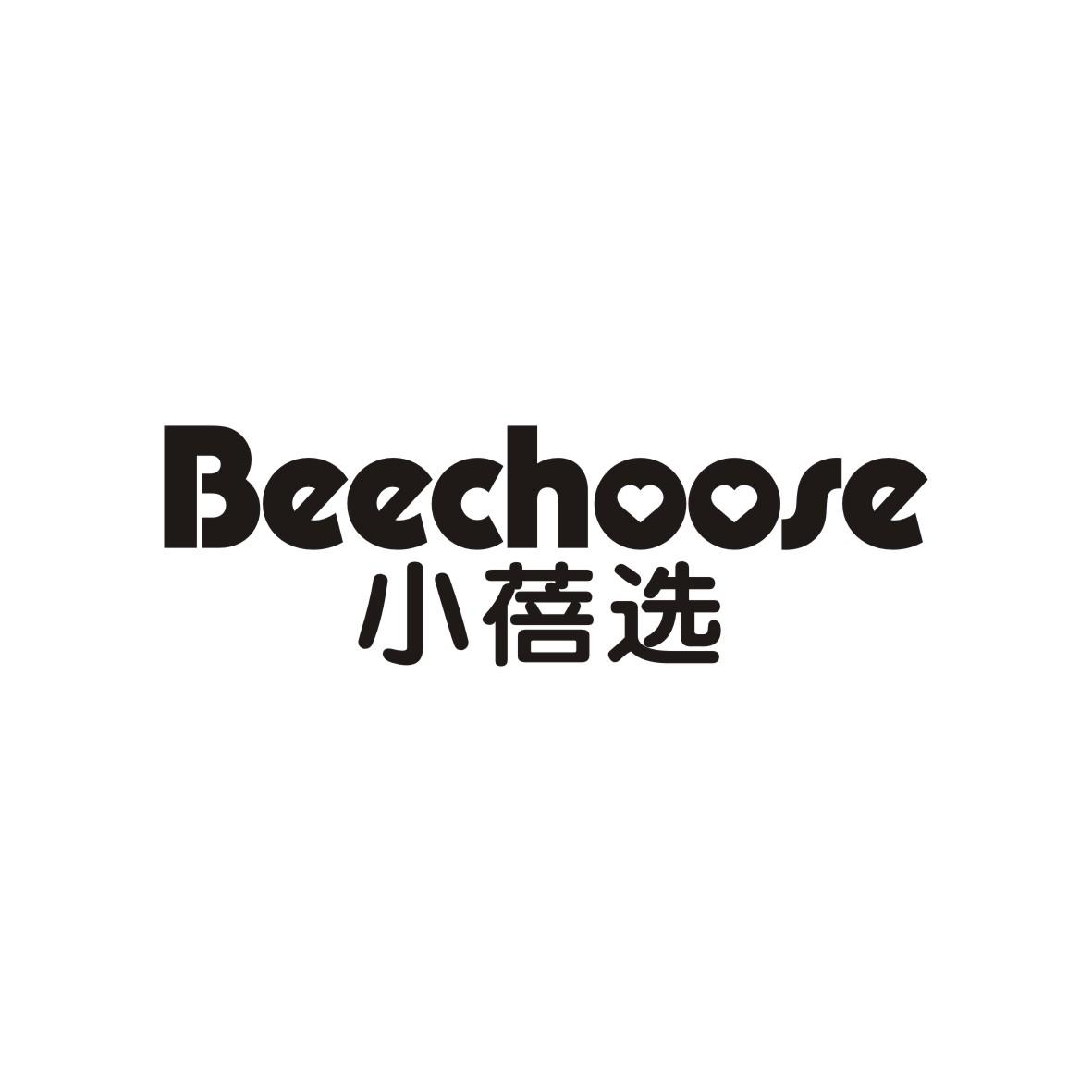 小蓓选
Beechoose