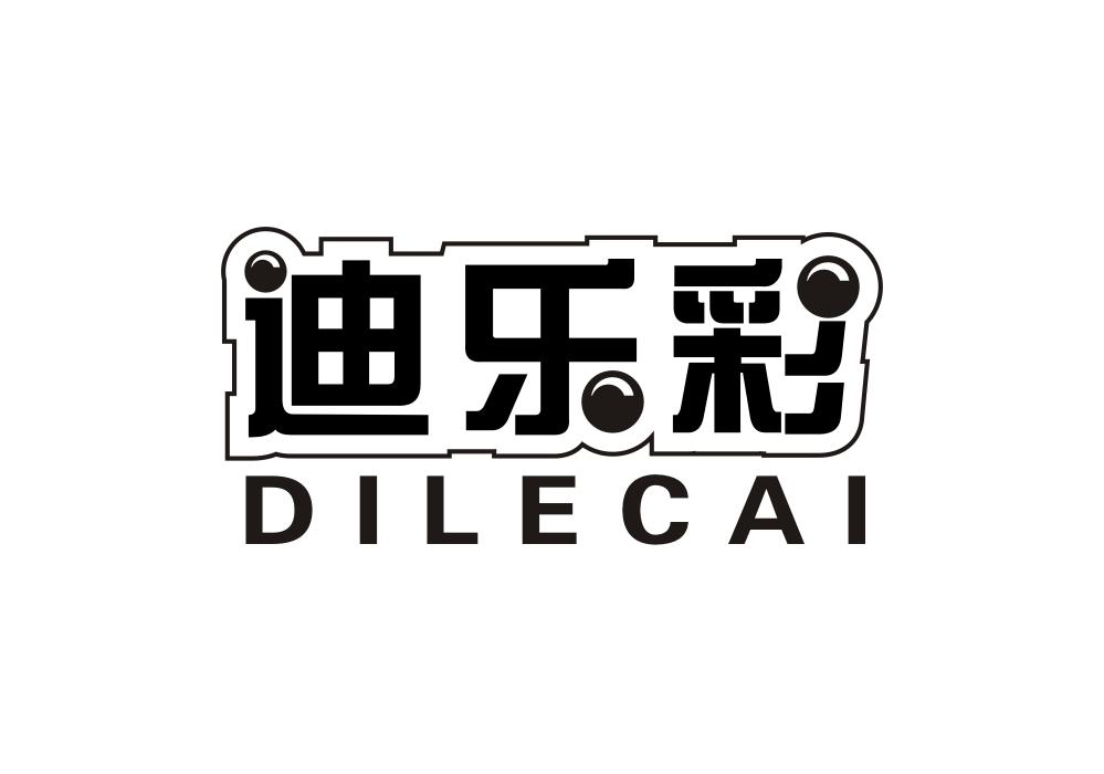 迪乐彩
