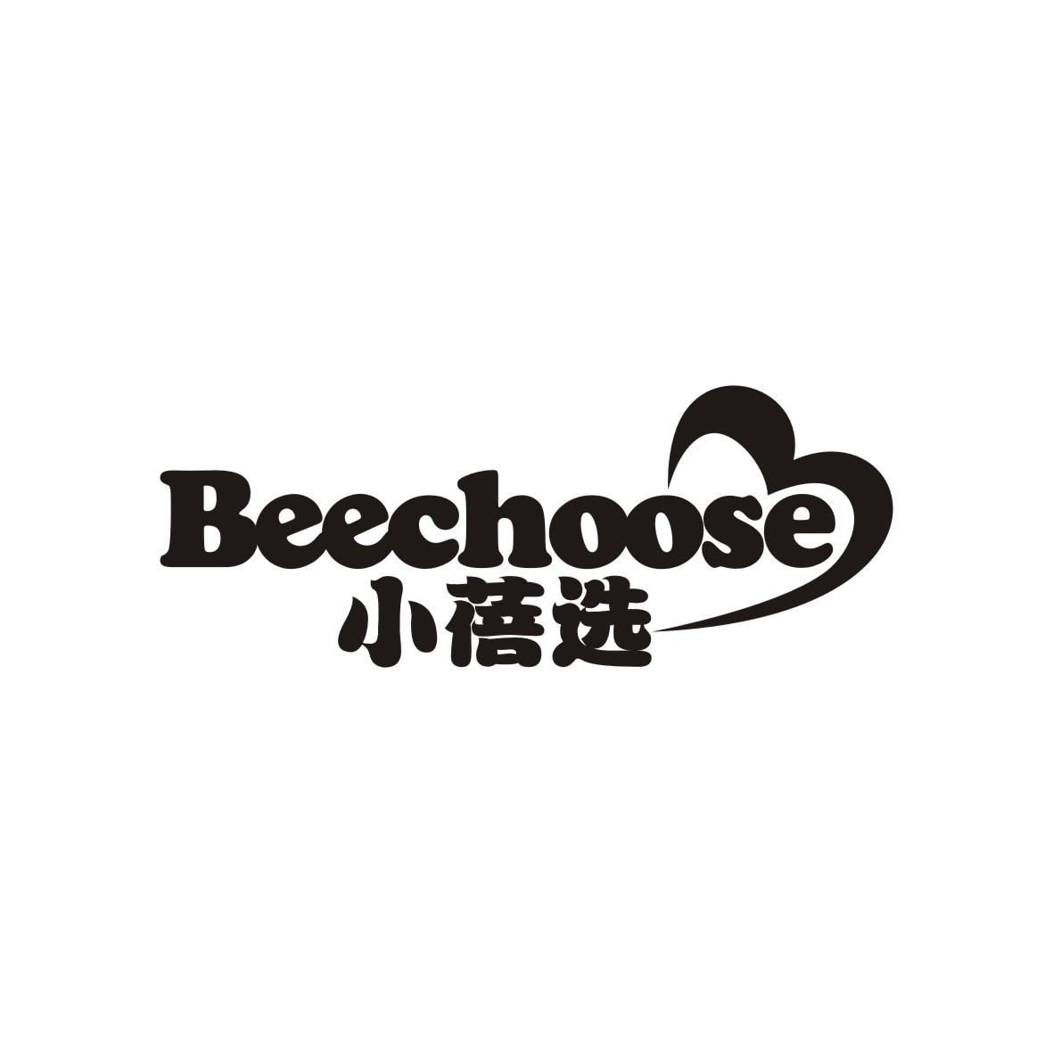 小蓓选
Beechoose