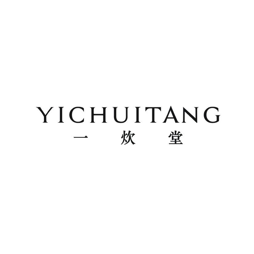 一炊堂