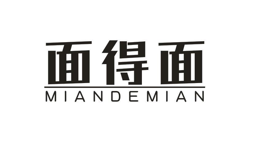 面得面