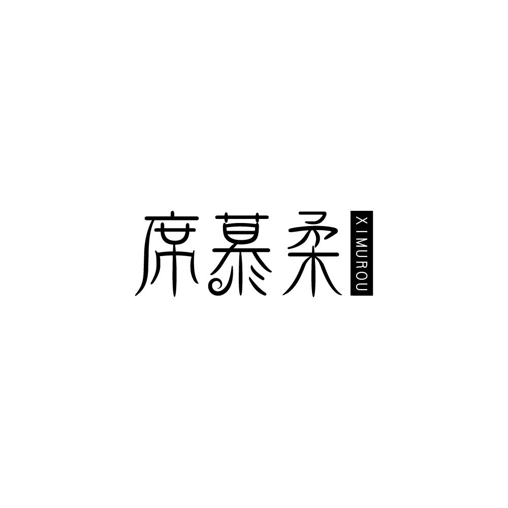 席慕柔XIMUROU