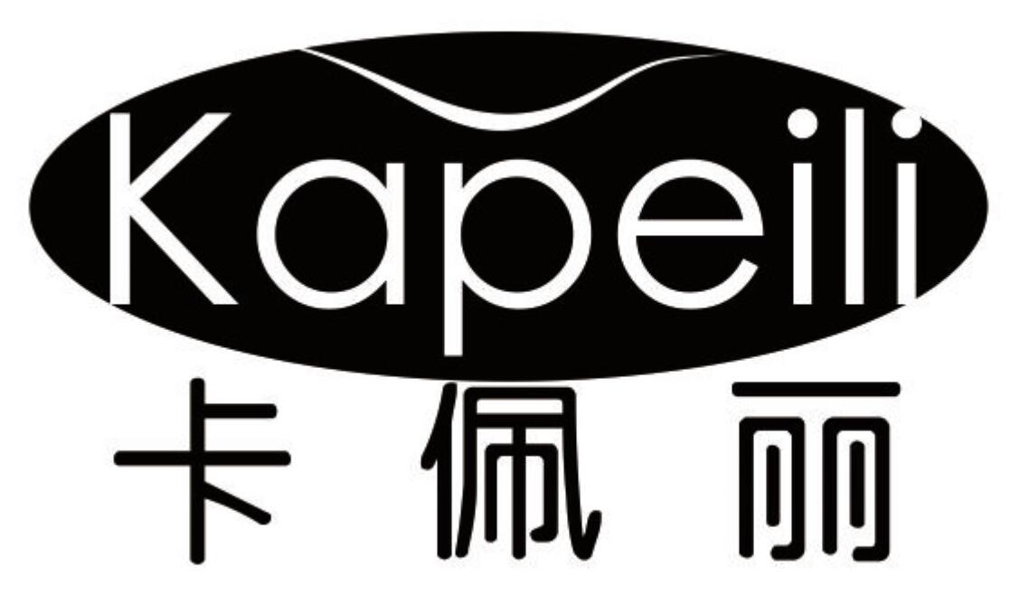 卡佩丽