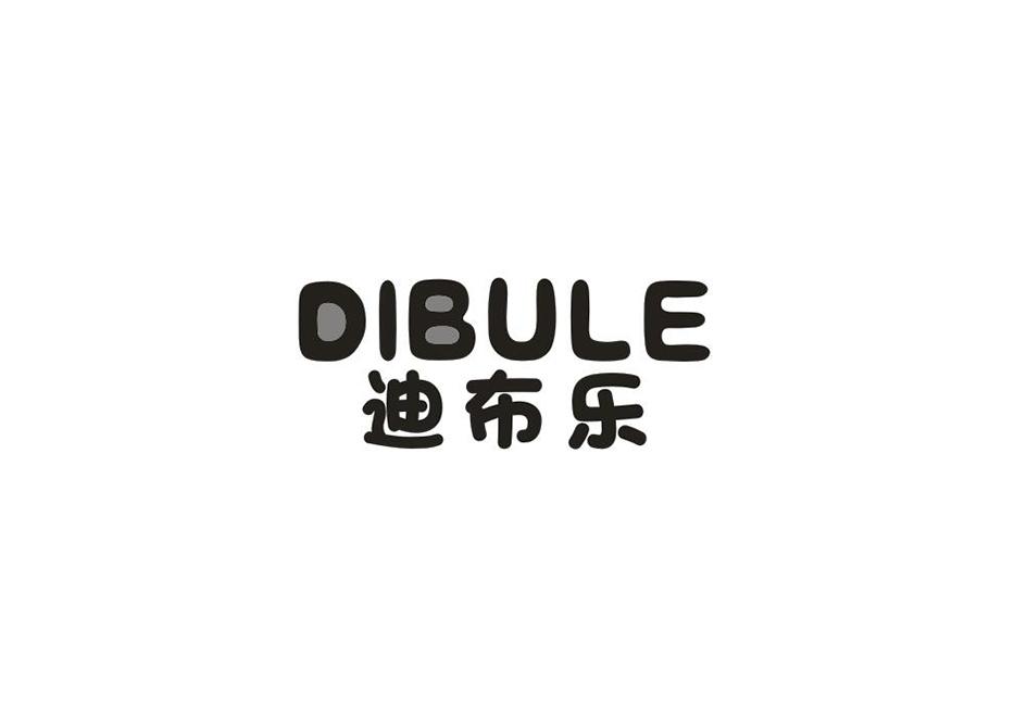 迪布乐