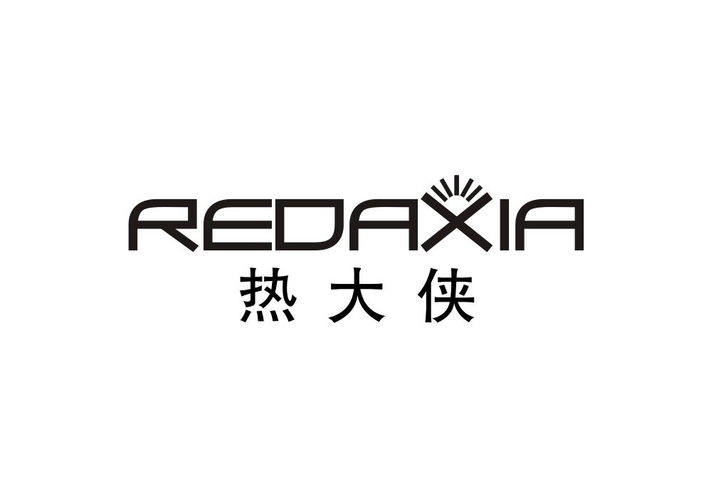 热大侠