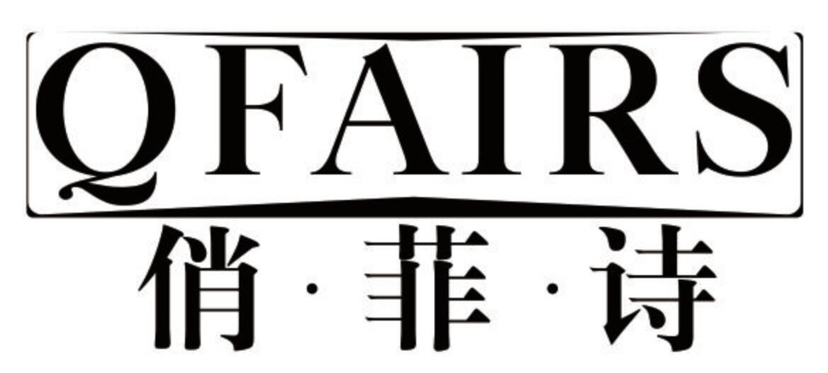 俏菲诗 QFAIRS